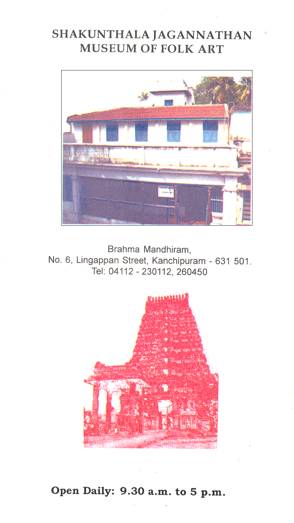Kanchipuram Museum