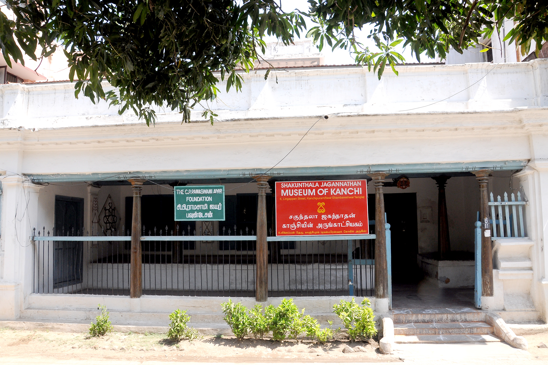 sjmuseum